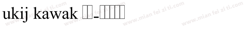 ukij kawak 字体字体转换